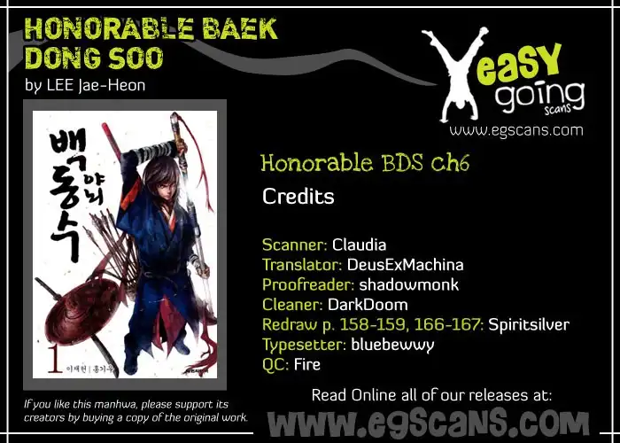 Honorable Baek Dong Soo Chapter 6 1